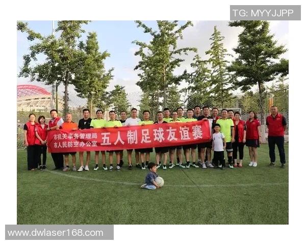 篮球与足球的巨星相聚一堂共同探讨运动精神与友谊的力量